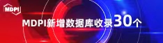 男生操女生网站喜报 | 11月，30个期刊被数据库收录！